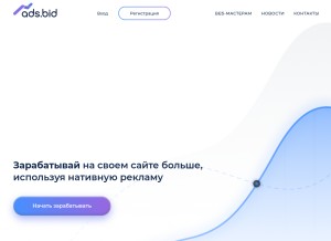 How ce4g6j97hi.ru looks like on a tablet such as an iPad.