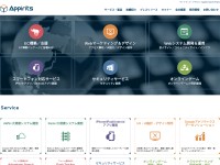 Desktop screenshot for appirits.com