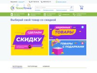 Desktop screenshot for tt.ua