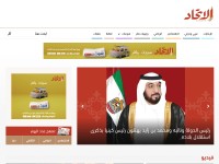Screenshot of alittihad.ae