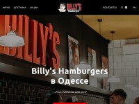 Desktop screenshot for billys-hamburgers.com.ua