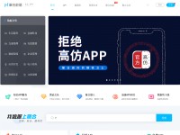 Desktop screenshot for juhe.cn