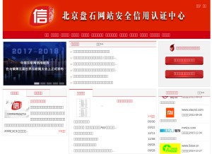 How cecdc.com looks like on a tablet such as an iPad.