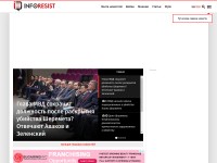 Desktop screenshot for inforesist.org