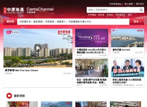 How centachannel.com looks like on a tablet such as an iPad.