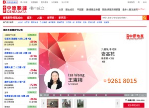 How centadata.com looks like on a tablet such as an iPad.