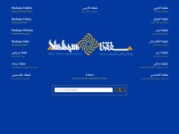 Desktop screenshot for shafaqna.com