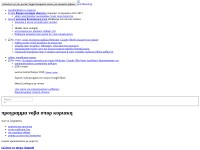 Desktop screenshot for lirnkoping.tk