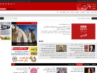 Desktop screenshot for bultannews.com