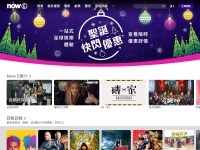 Desktop screenshot for nowe.com