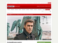 Desktop screenshot for expert.ru