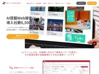 Desktop screenshot for ec-concier.com