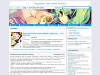 Desktop screenshot for manga-chan.me