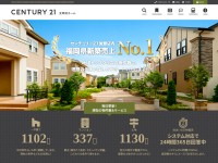 Desktop screenshot for c21dazaifu.jp