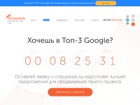 Desktop screenshot for seo-akademiya.com