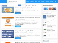 Desktop screenshot for v-pc.ru