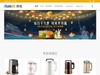 Desktop screenshot for italkbbvip.com