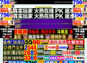 How chang1f.com looks like on a tablet such as an iPad.