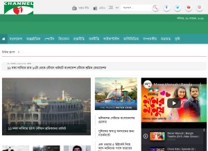 How channelionline.com looks like on a tablet such as an iPad.