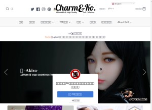 How charmko.store looks like on a tablet such as an iPad.