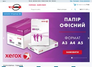 How chaspik.ua looks like on a tablet such as an iPad.