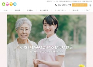 How cheerful-recruit.jp looks like on a tablet such as an iPad.