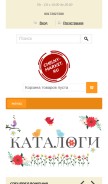 How chelny-market.ru looks like on a mobile device such as an iPhone.