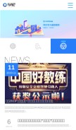 How chelun.com looks like on a mobile device such as an iPhone.