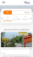 How chichibazar.ir looks like on a mobile device such as an iPhone.