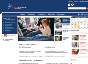 How childpsy.ru looks like on a tablet such as an iPad.