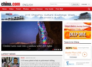 How china.com looks like on a tablet such as an iPad.