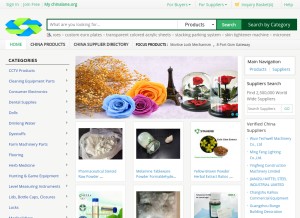 How chinalane.org looks like on a tablet such as an iPad.