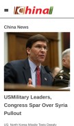How chinanews.net looks like on a mobile device such as an iPhone.