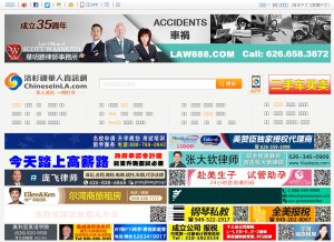 How chineseinla.com looks like on a tablet such as an iPad.