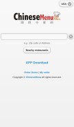 How chinesemenu.com looks like on a mobile device such as an iPhone.