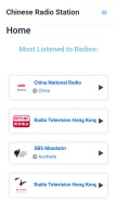 How chineseradiostation.com looks like on a mobile device such as an iPhone.