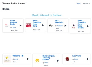 How chineseradiostation.com looks like on a tablet such as an iPad.