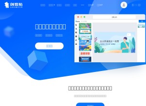 How chuangkit.com looks like on a tablet such as an iPad.