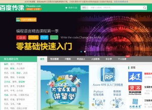 How chuanke.com looks like on a tablet such as an iPad.