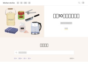 How chufanggushi.com looks like on a tablet such as an iPad.
