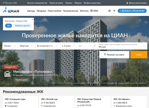How cian.ru looks like on a tablet such as an iPad.