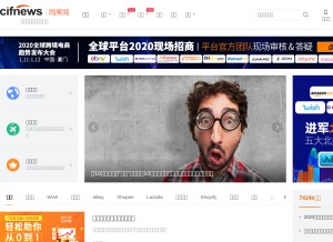 How cifnews.com looks like on a tablet such as an iPad.