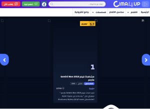 How cima4up.co looks like on a tablet such as an iPad.