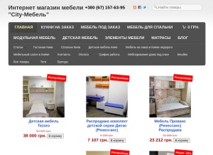 How city-mebel.com.ua looks like on a tablet such as an iPad.