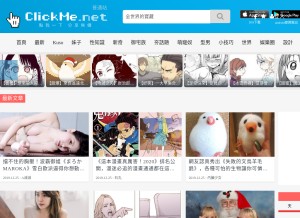 How clickme.net looks like on a tablet such as an iPad.