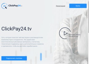 How clickpay24.tv looks like on a tablet such as an iPad.