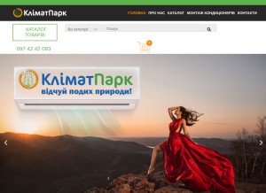 How climatpark.com.ua looks like on a tablet such as an iPad.