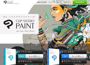 How clipstudio.net looks like on a tablet such as an iPad.