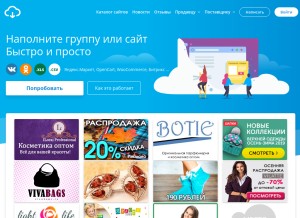 How cloudparser.ru looks like on a tablet such as an iPad.