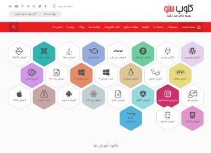 How clubseo.ir looks like on a tablet such as an iPad.